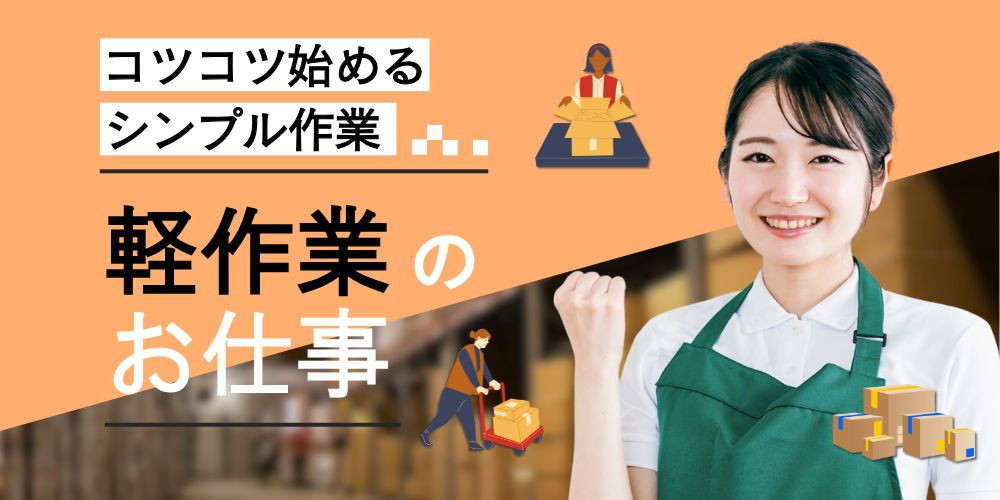 福井市【シフト相談可】未経験OK・接客なし ビジネスホテルの客室清掃 - 福井での転職なら - 福井転職支援センター福てん
