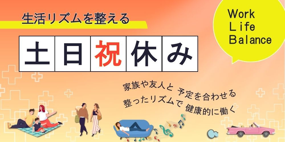 鯖江市【座り作業＆未経験OK】土日祝休み！医療用器具の傷チェック軽作業 - 福井での転職なら - 福井転職支援センター福てん