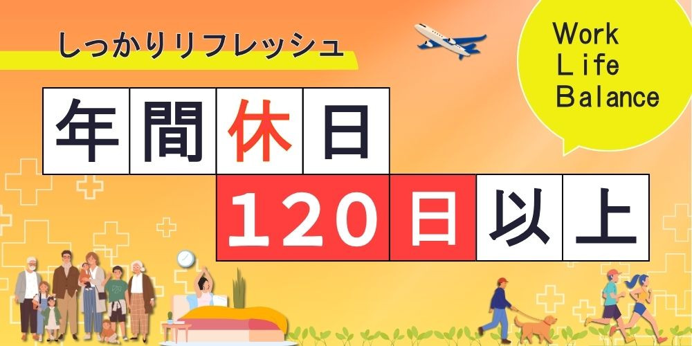 福井市【正社員×年間休日120日】印刷物・販促物のデザイナー - 福井での転職なら - 福井転職支援センター福てん