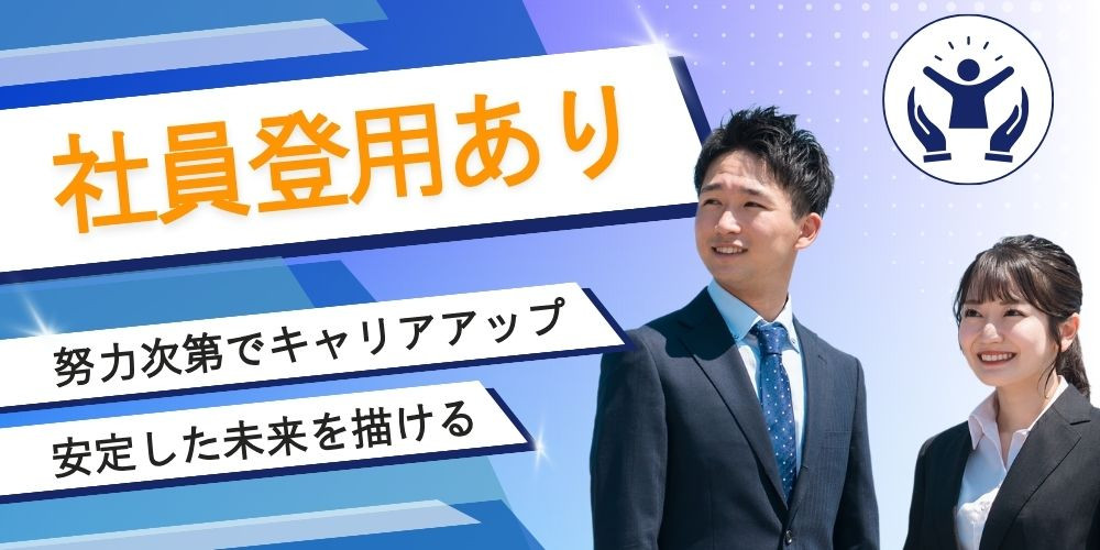 福井市【土日祝休み】ネットショップの受注事務 - 福井での転職なら - 福井転職支援センター福てん