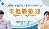福井市【電話対応なし】パソコンに関するユーザーサポート事務 - 福井での転職なら - 福井転職支援センター福てん