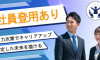福井市【土日祝休み】ネットショップの受注事務 - 福井での転職なら - 福井転職支援センター福てん